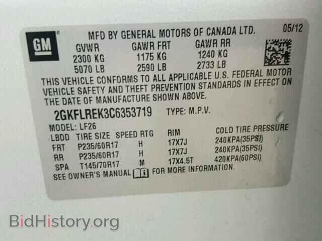 2012 GMC TERRAIN - VIN: 2GKFLREK3C6353719 - Фото 10