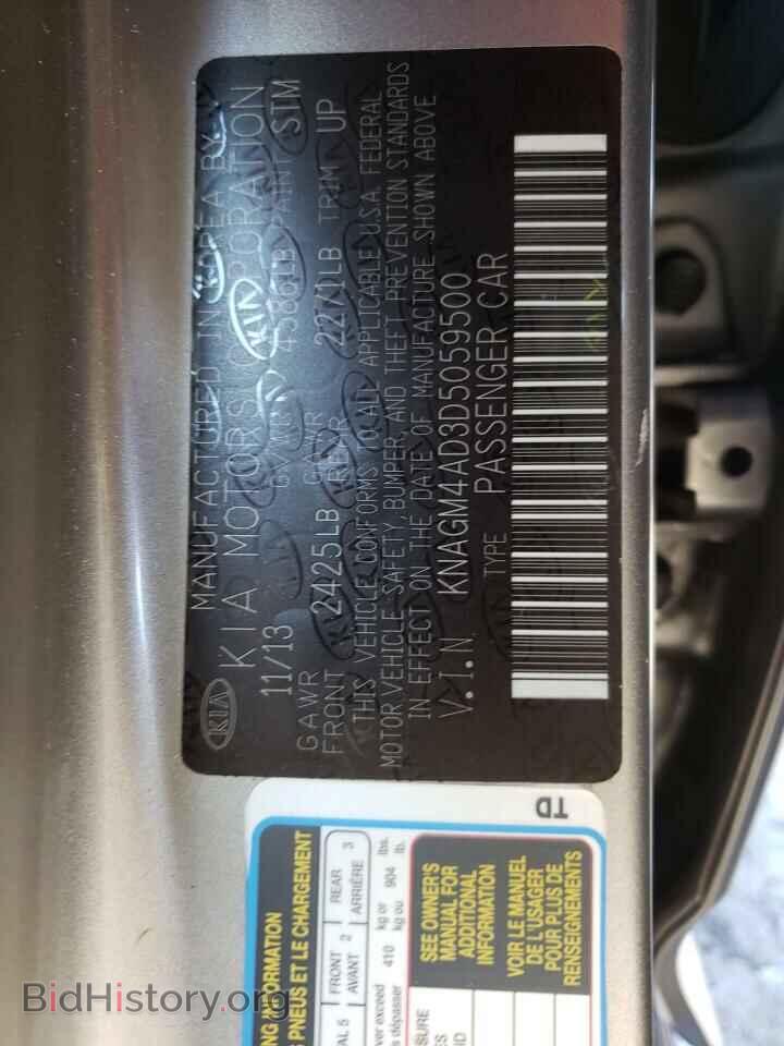2013 KIA OPTIMA - VIN: KNAGM4AD3D5059500 - Фото 10