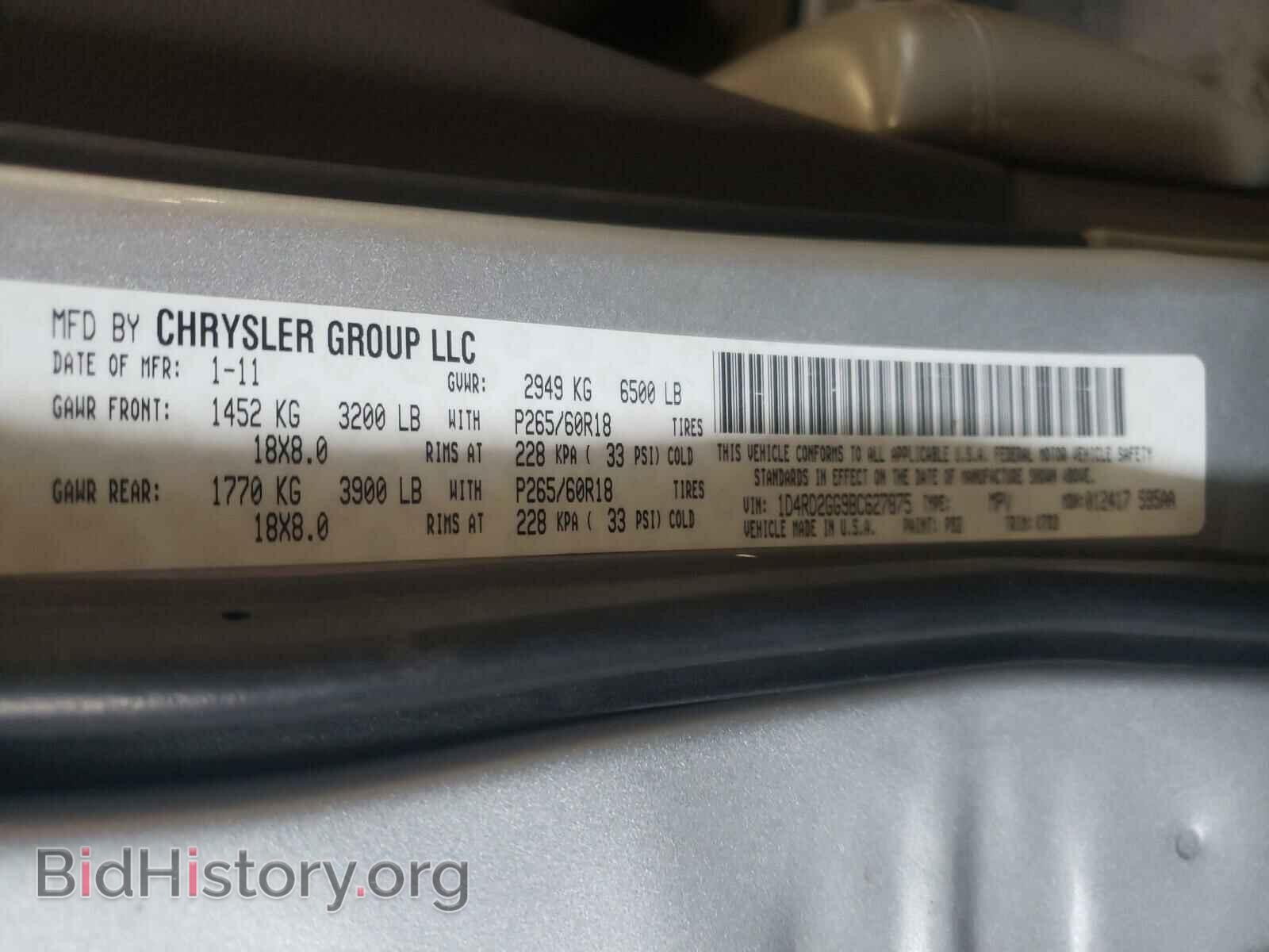 2011 DODGE DURANGO - VIN: 1D4RD2GG9BC627875 - Photo 10