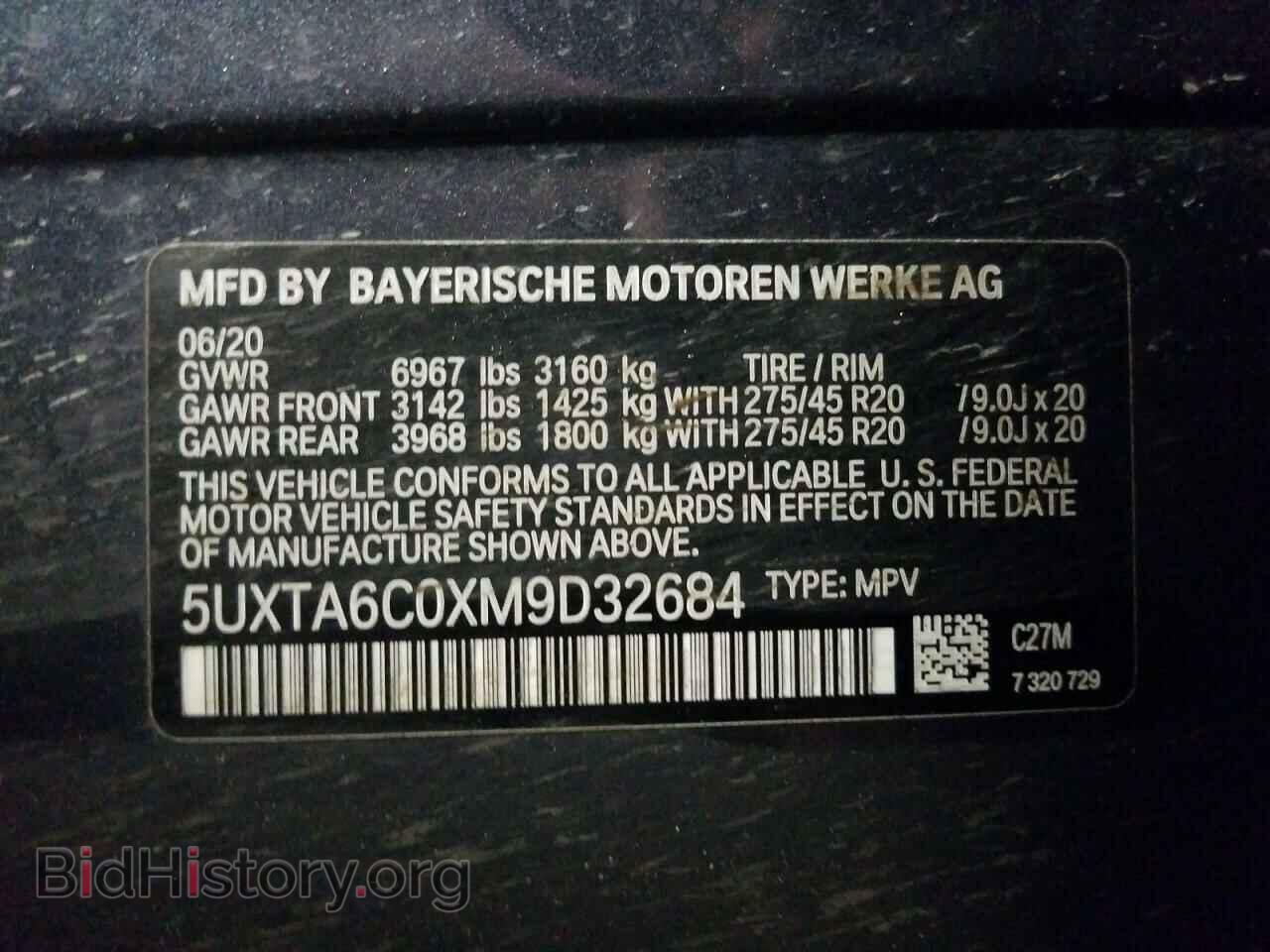 2021 BMW X5 - VIN: 5UXTA6C0XM9D32684 - Фото 10