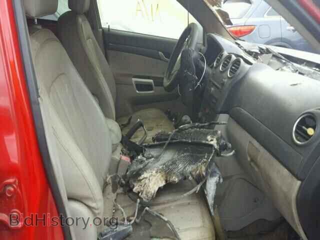 2009 SATURN VUE - VIN: 3GSCL53779S604388 - Фото 5