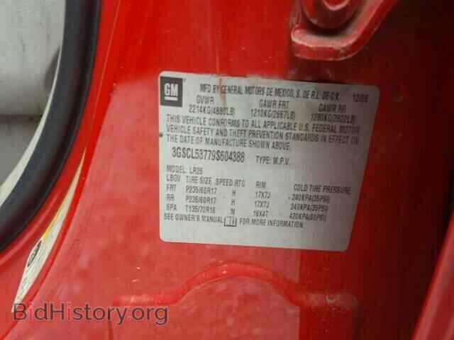 2009 SATURN VUE - VIN: 3GSCL53779S604388 - Фото 10