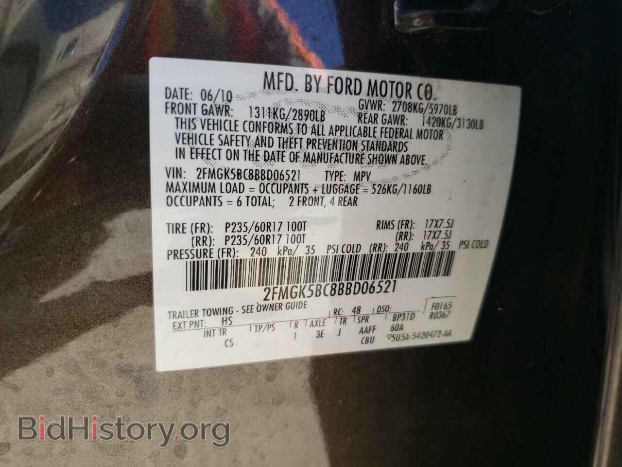 2011 FORD FLEX - VIN: 2FMGK5BC8BBD06521 - Фото 10