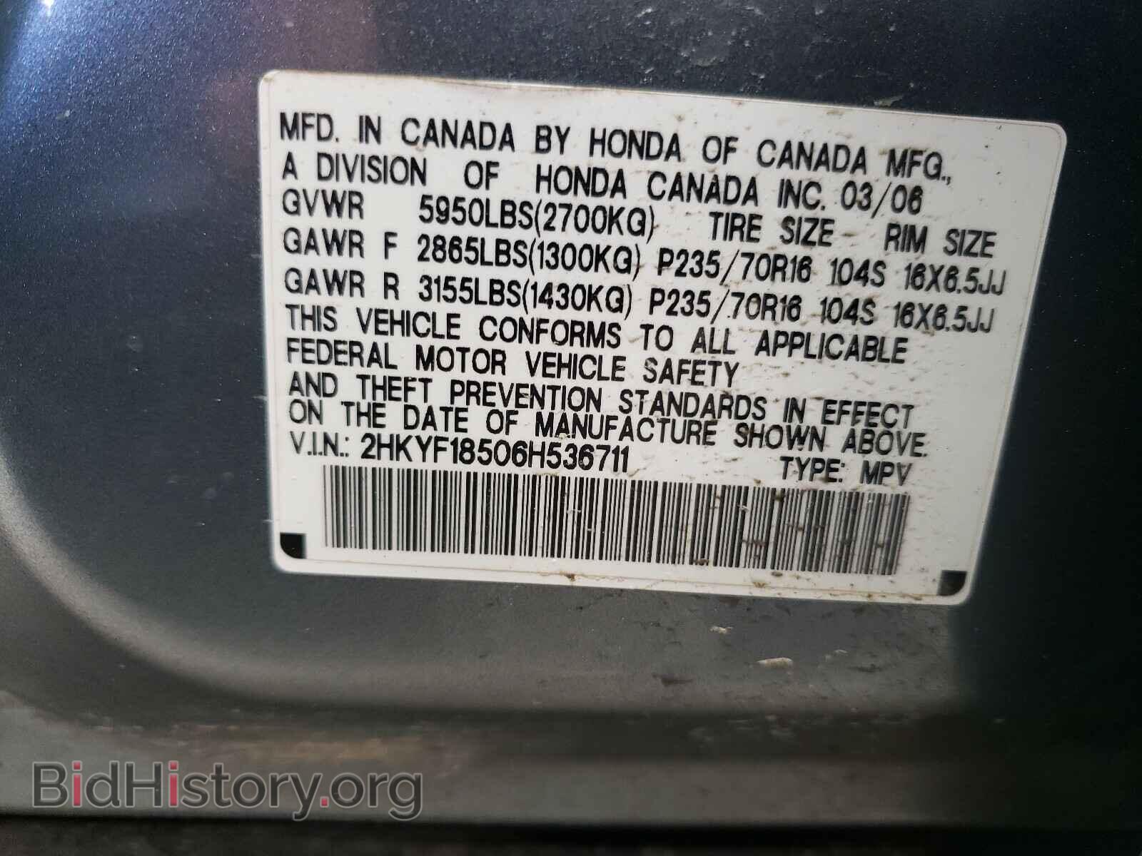 2006 HONDA PILOT - VIN: 2HKYF18506H536711 - Фото 10