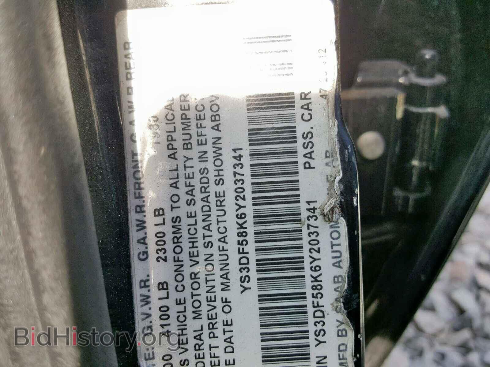 2000 SAAB 9 3 - VIN: YS3DF58K6Y2037341 - Фото 10