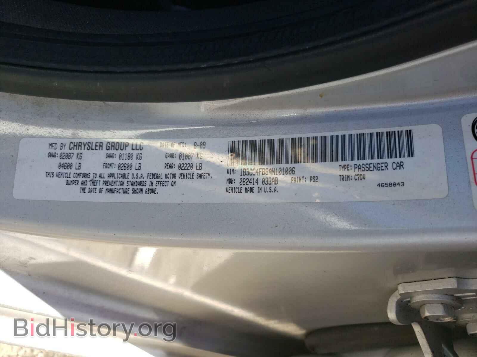 2010 DODGE AVENGER - VIN: 1B3CC4FB8AN101006 - Photo 10