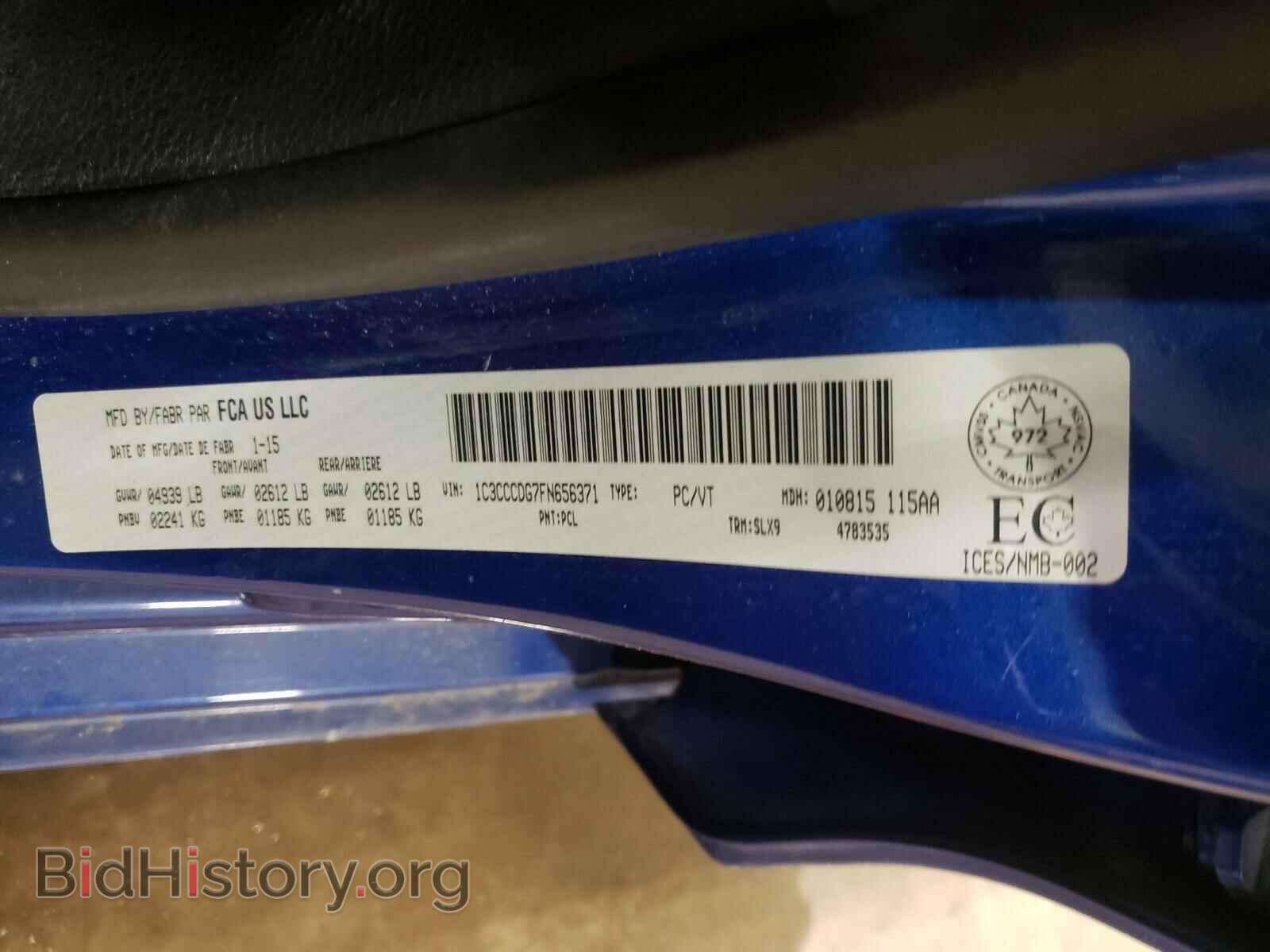 2015 CHRYSLER 200 - VIN: 1C3CCCDG7FN656371 - Фото 10