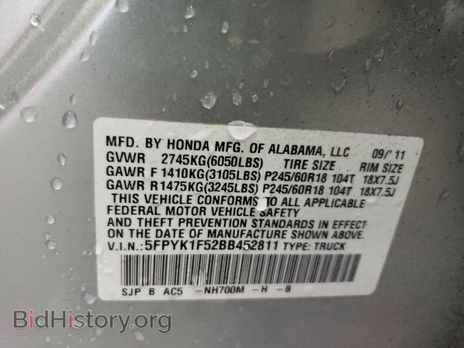 2011 HONDA RIDGELINE - VIN: 5FPYK1F52BB452811 - Фото 10