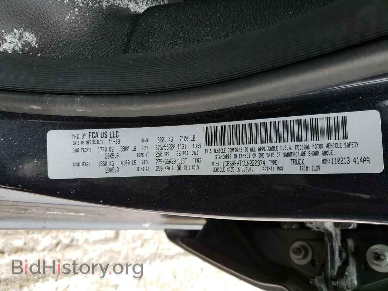 2020 RAM 1500 - VIN: 1C6SRFHT1LN220374 - Фото 10