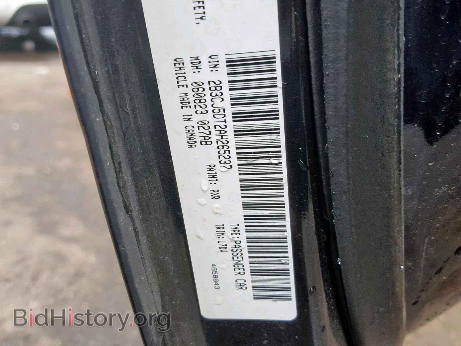 2010 DODGE CHALLENGER - VIN: 2B3CJ5DT2AH265237 - Photo 10