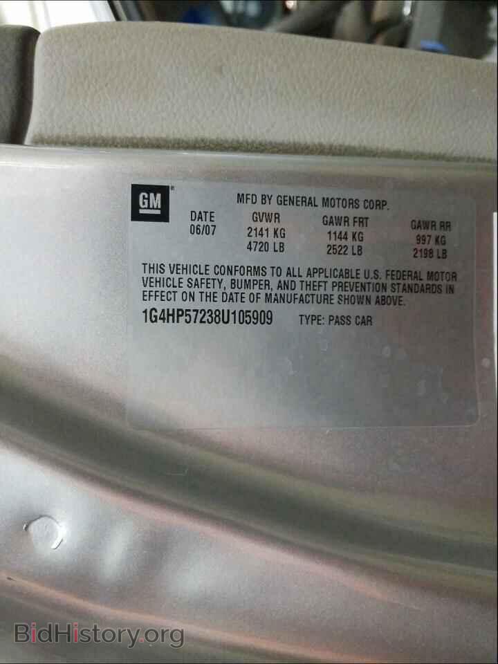 2008 BUICK LUCERNE - VIN: 1G4HP57238U105909 - Фото 10