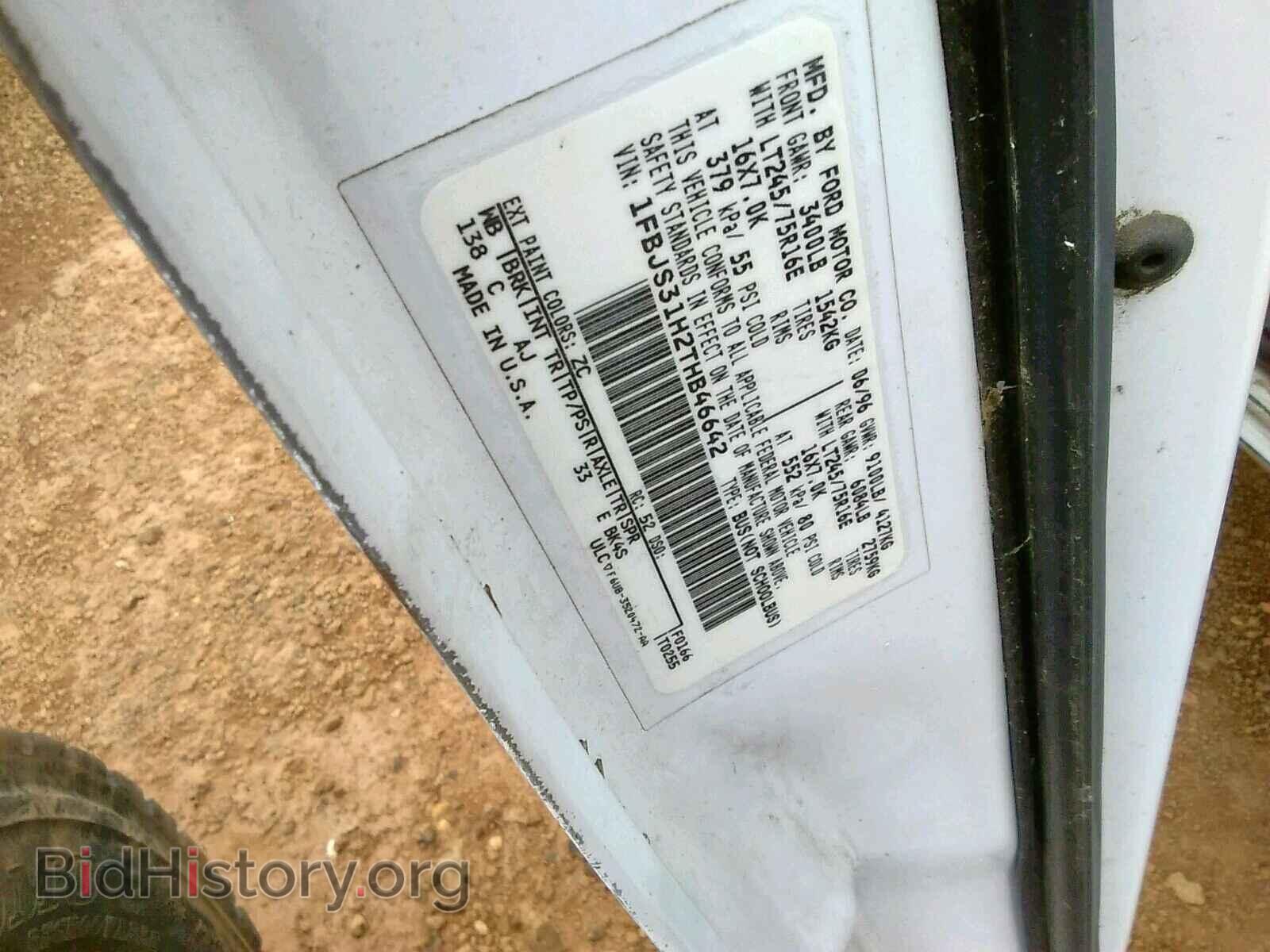 1996 FORD ECONOLINE - VIN: 1FBJS31H2THB46642 - Фото 10