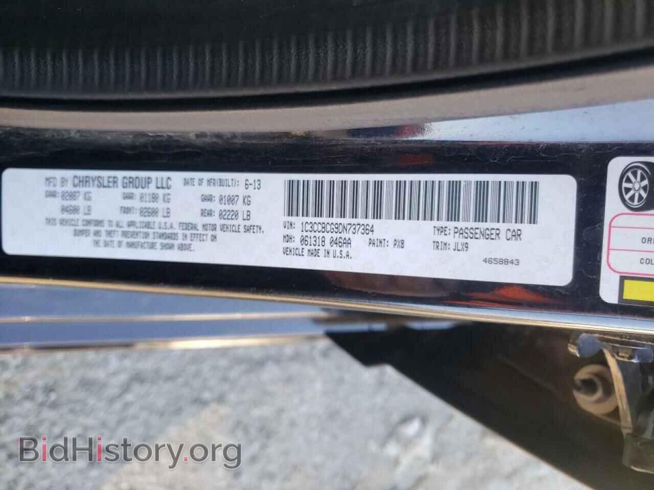 2013 CHRYSLER 200 - VIN: 1C3CCBCG9DN737364 - Фото 10