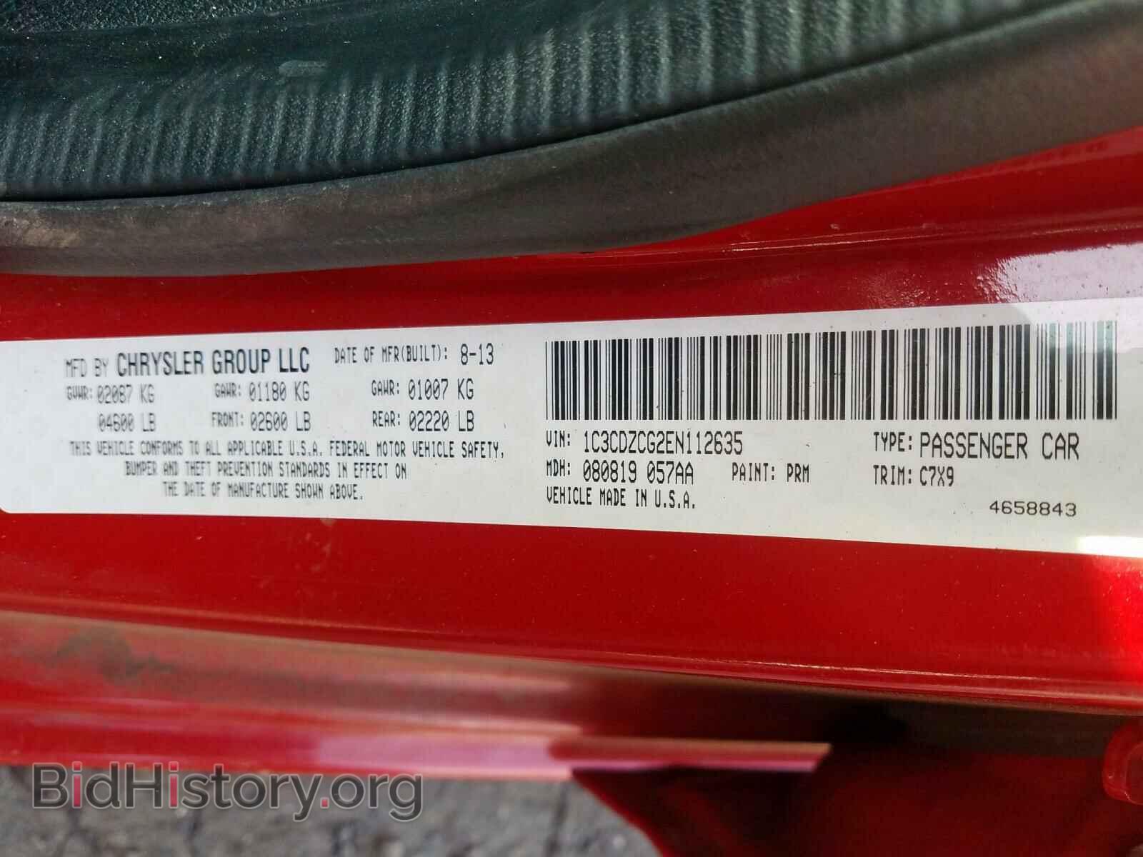 2014 DODGE AVENGER - VIN: 1C3CDZCG2EN112635 - Фото 10