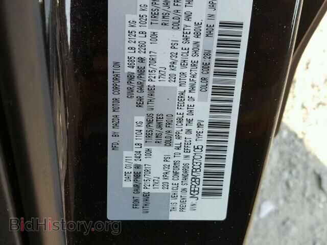 2011 MAZDA CX-7 - VIN: JM3ER2BM7B0370105 - Фото 10