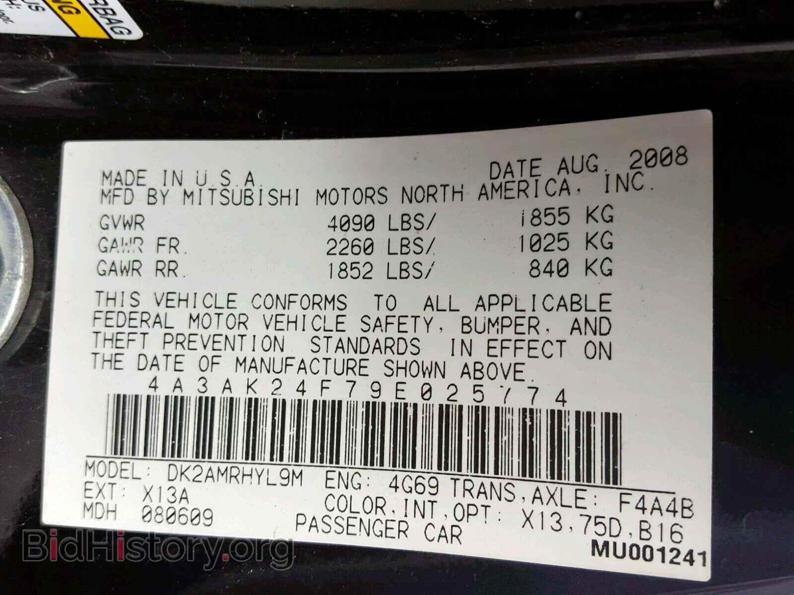 2009 MITSUBISHI ECLIPSE - VIN: 4A3AK24F79E025774 - Фото 10