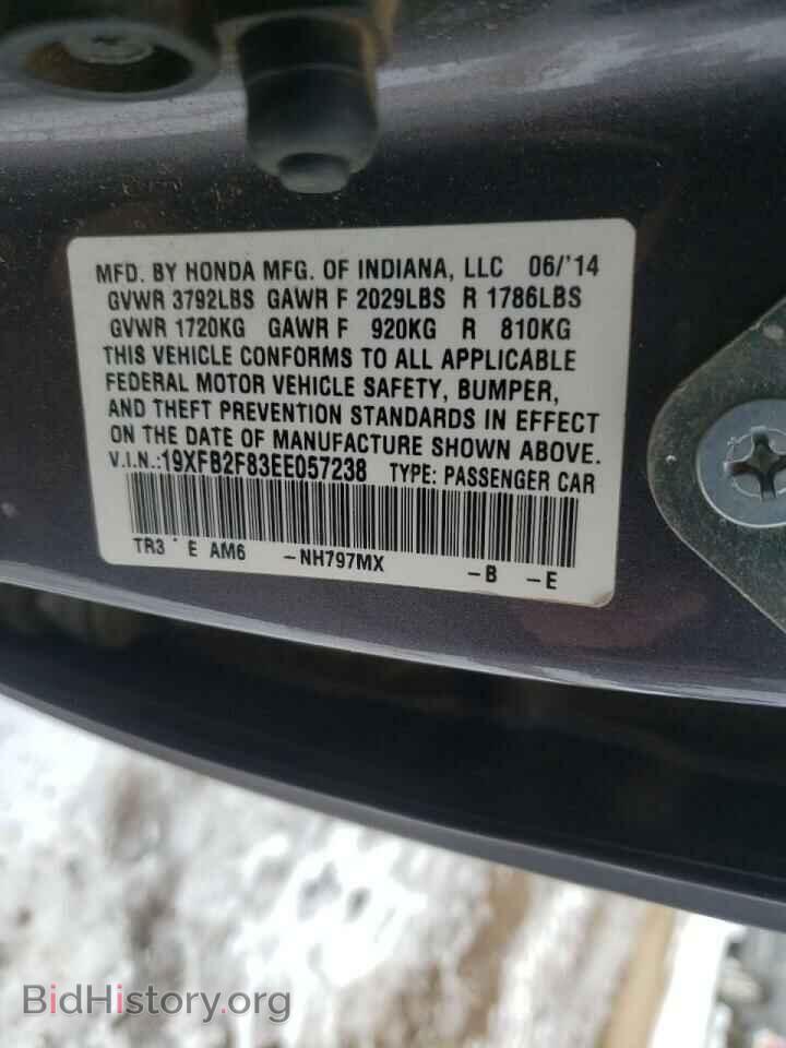 2014 HONDA CIVIC - VIN: 19XFB2F83EE057238 - Фото 10