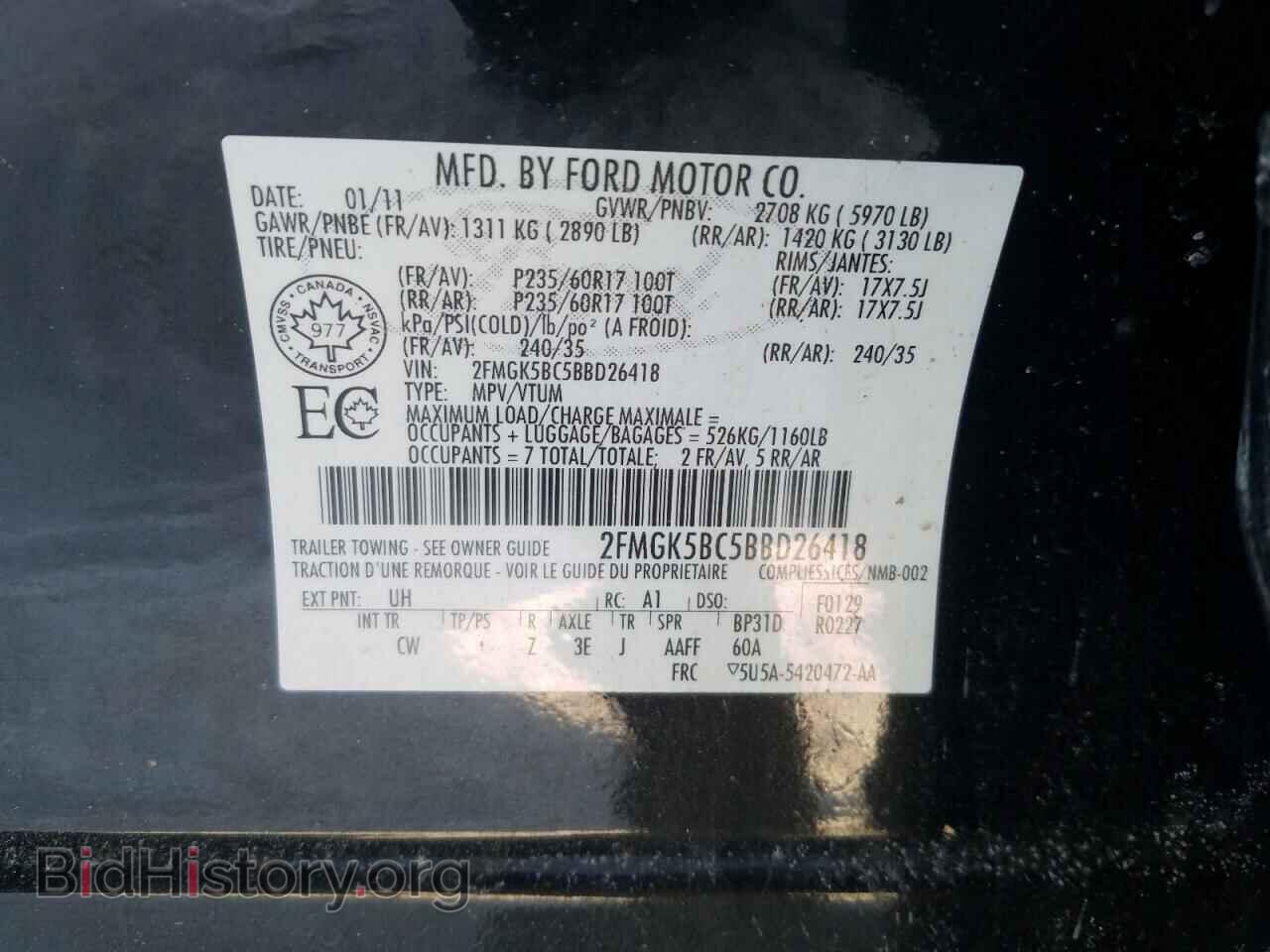 2011 FORD FLEX - VIN: 2FMGK5BC5BBD26418 - Фото 10