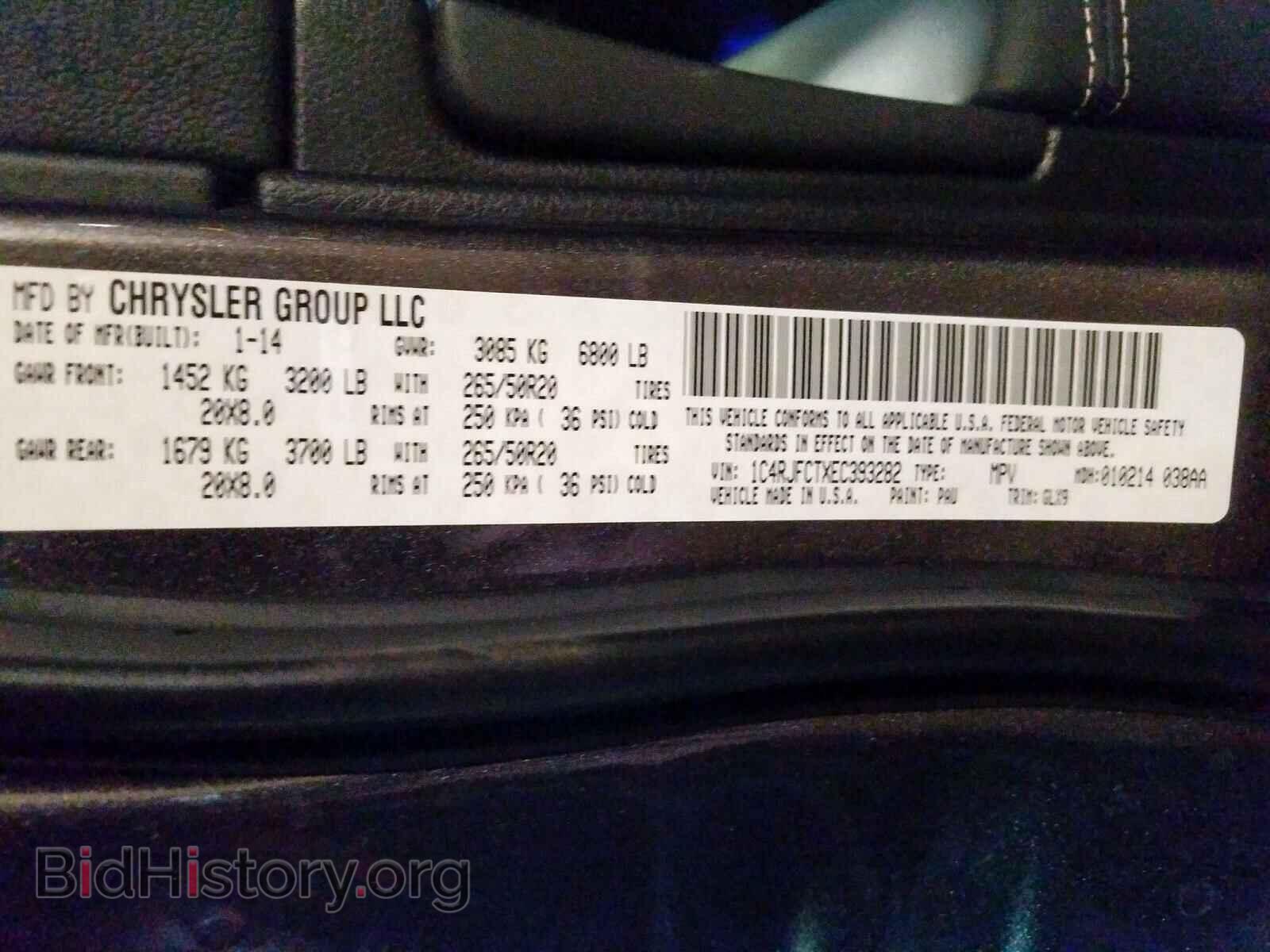 2014 JEEP CHEROKEE - VIN: 1C4RJFCTXEC393282 - Фото 10