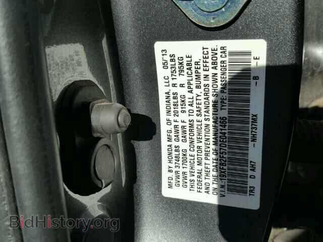 2013 HONDA CIVIC - VIN: 19XFB2F57DE041466 - Фото 10