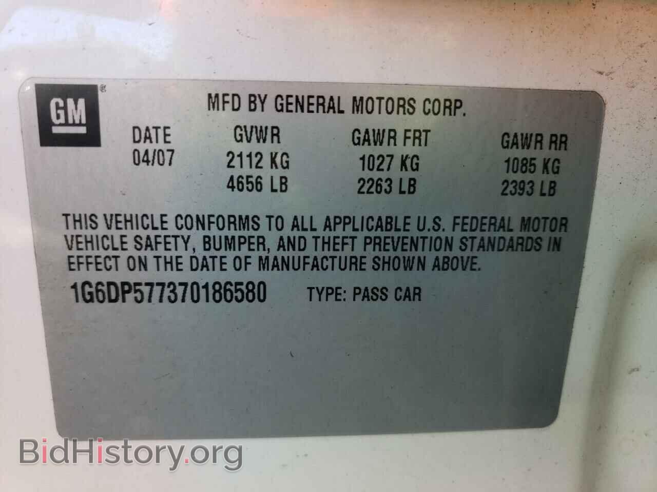 2007 CADILLAC CTS - VIN: 1G6DP577370186580 - Фото 10