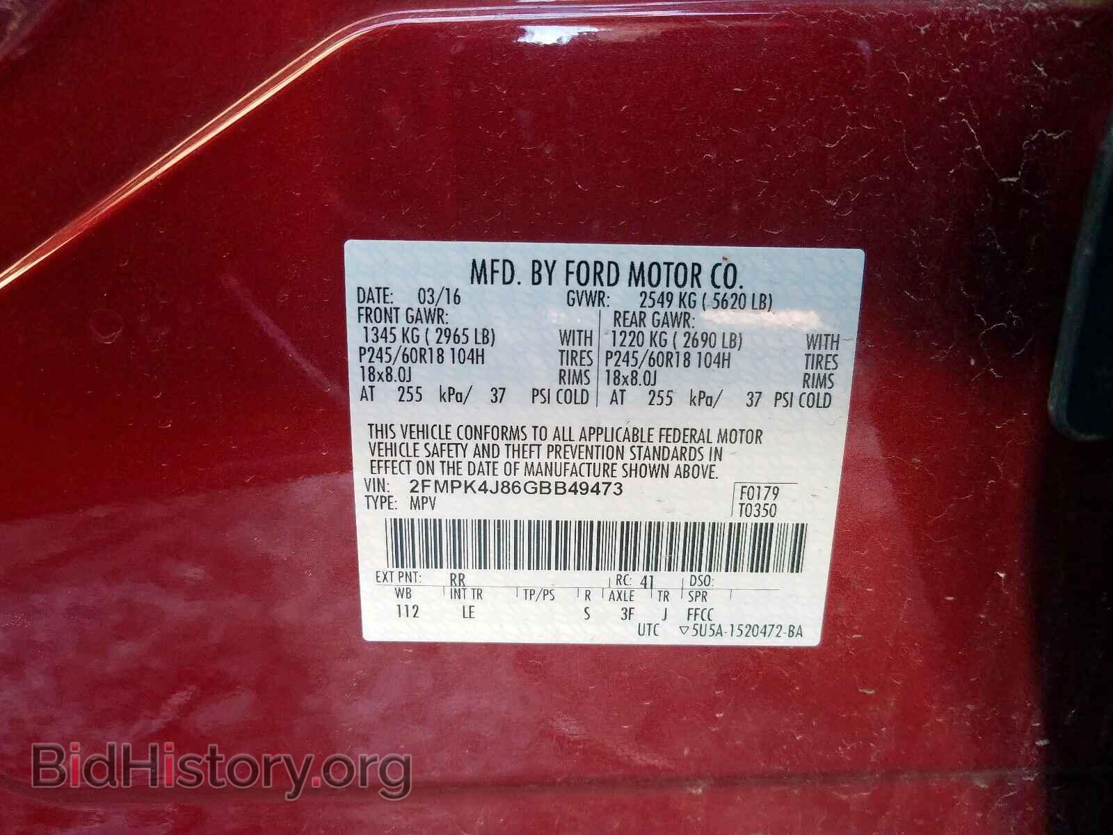 2016 FORD EDGE - VIN: 2FMPK4J86GBB49473 - Photo 10