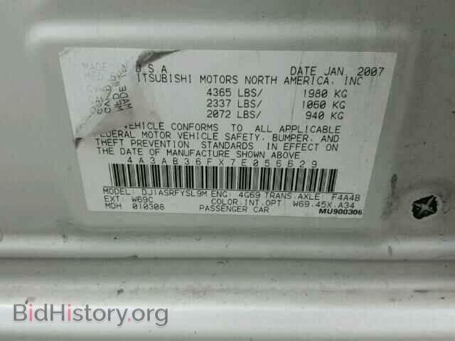 2007 MITSUBISHI GALANT - VIN: 4A3AB36FX7E056629 - Фото 10