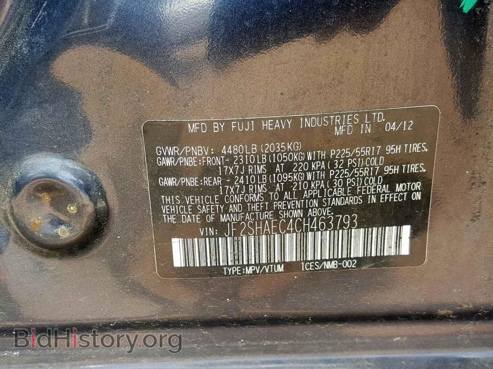 2012 SUBARU FORESTER - VIN: JF2SHAEC4CH463793 - Фото 10