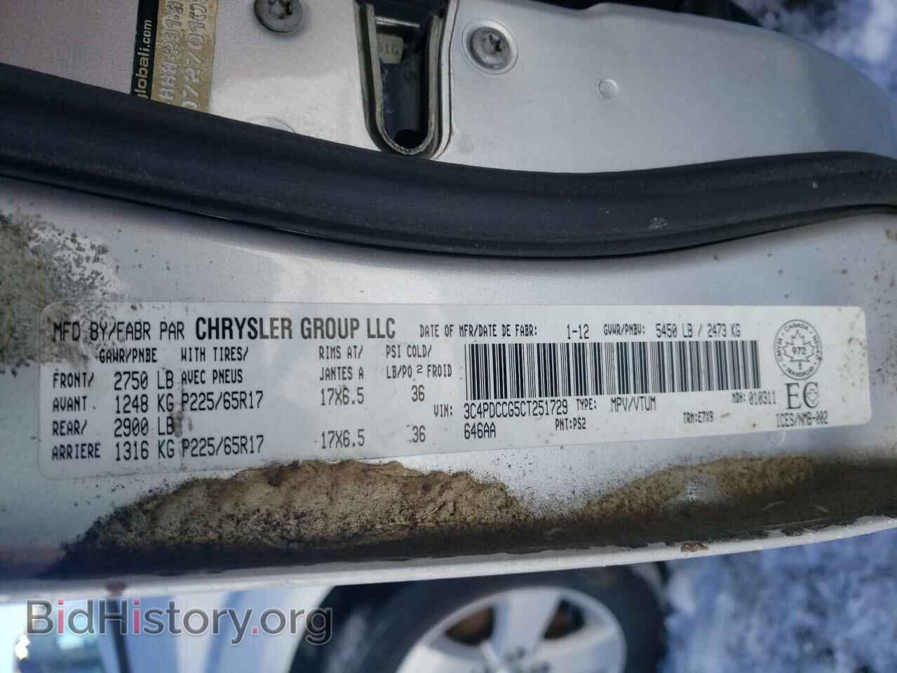 2012 DODGE JOURNEY - VIN: 3C4PDCCG5CT251729 - Фото 10