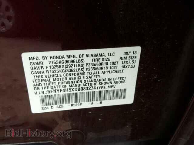 2013 HONDA PILOT - VIN: 5FNYF4H5XDB083274 - Фото 10