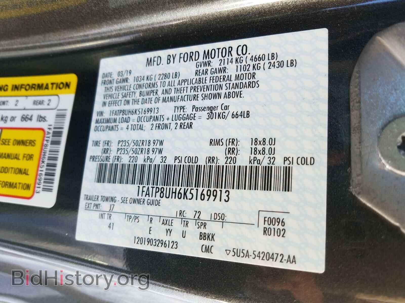 2019 FORD MUSTANG - VIN: 1FATP8UH6K5169913 - Фото 10