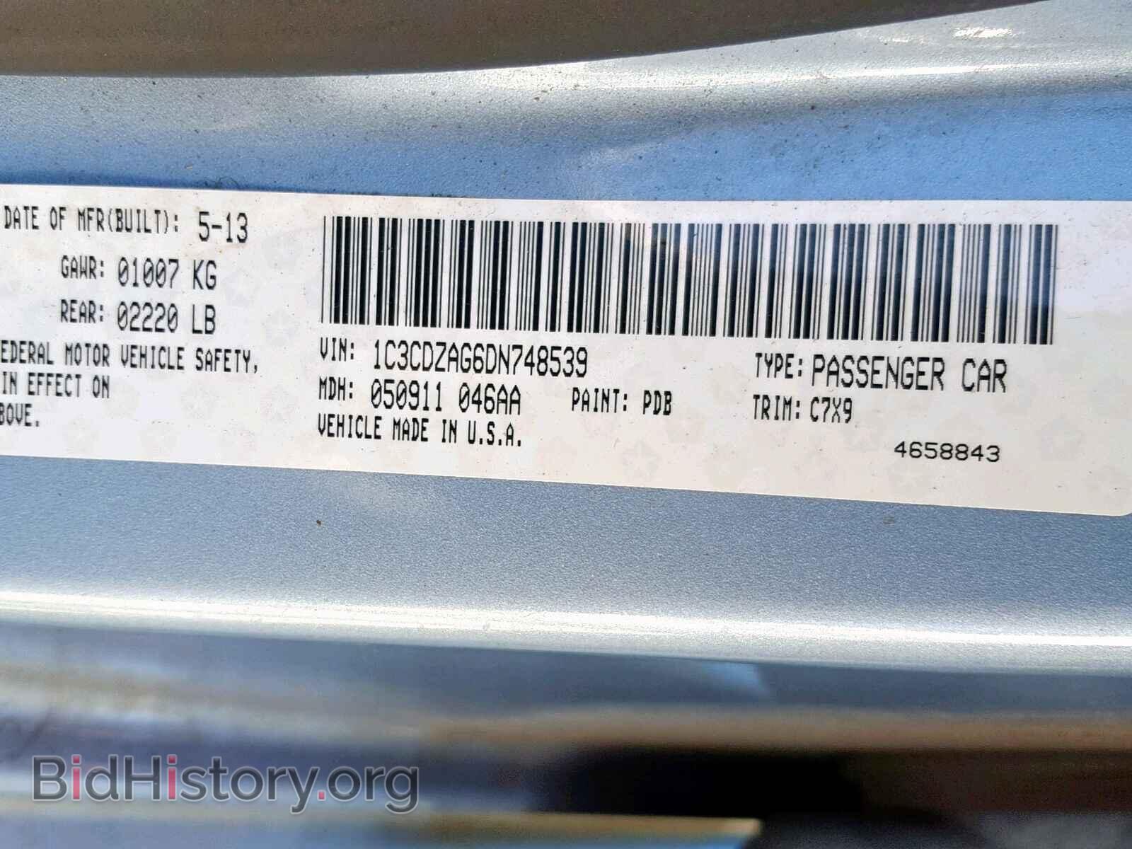 2013 DODGE AVENGER - VIN: 1C3CDZAG6DN748539 - Photo 10