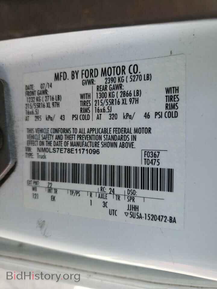 2014 FORD TRANSIT CO - VIN: NM0LS7E78E1171096 - Фото 10