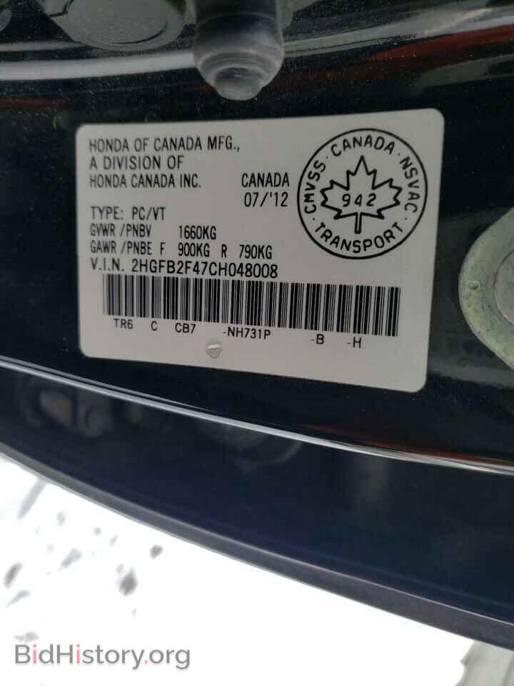 2012 HONDA CIVIC - VIN: 2HGFB2F47CH048008 - Фото 10