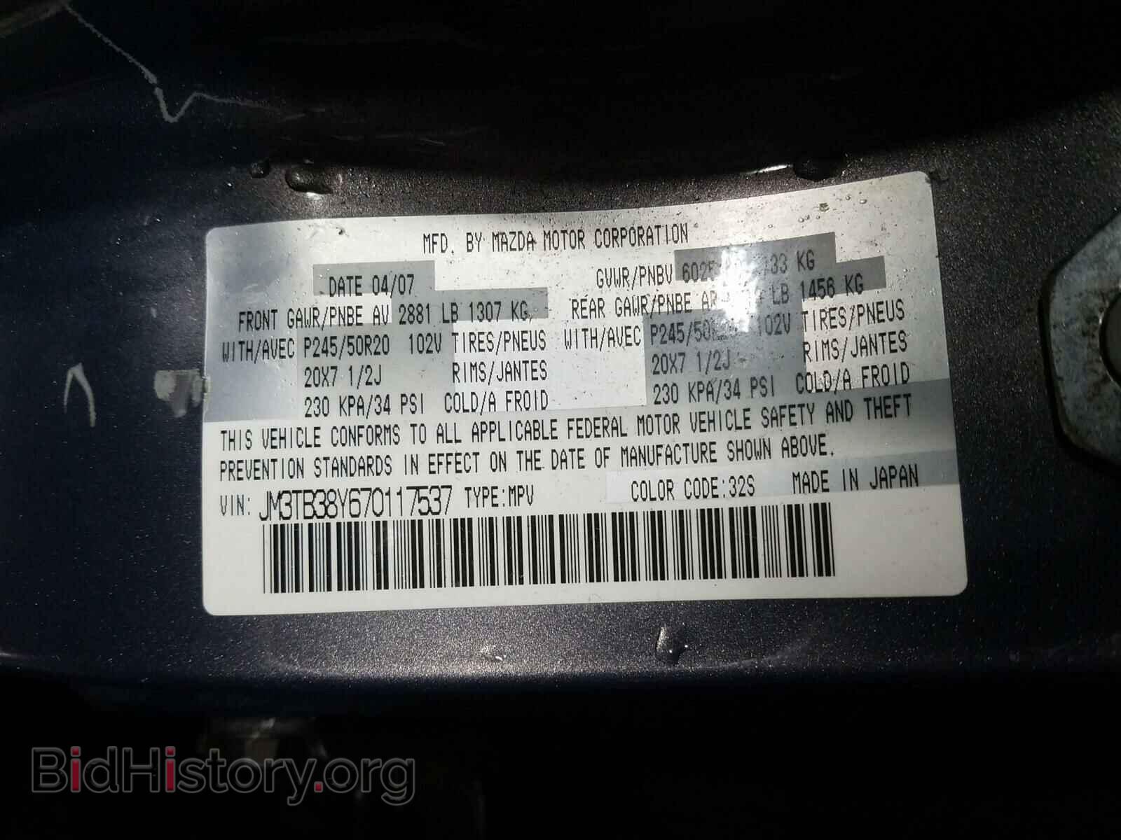 2007 MAZDA CX-9 - VIN: JM3TB38Y670117537 - Фото 10