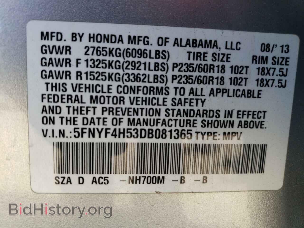 2013 HONDA PILOT - VIN: 5FNYF4H53DB081365 - Фото 10