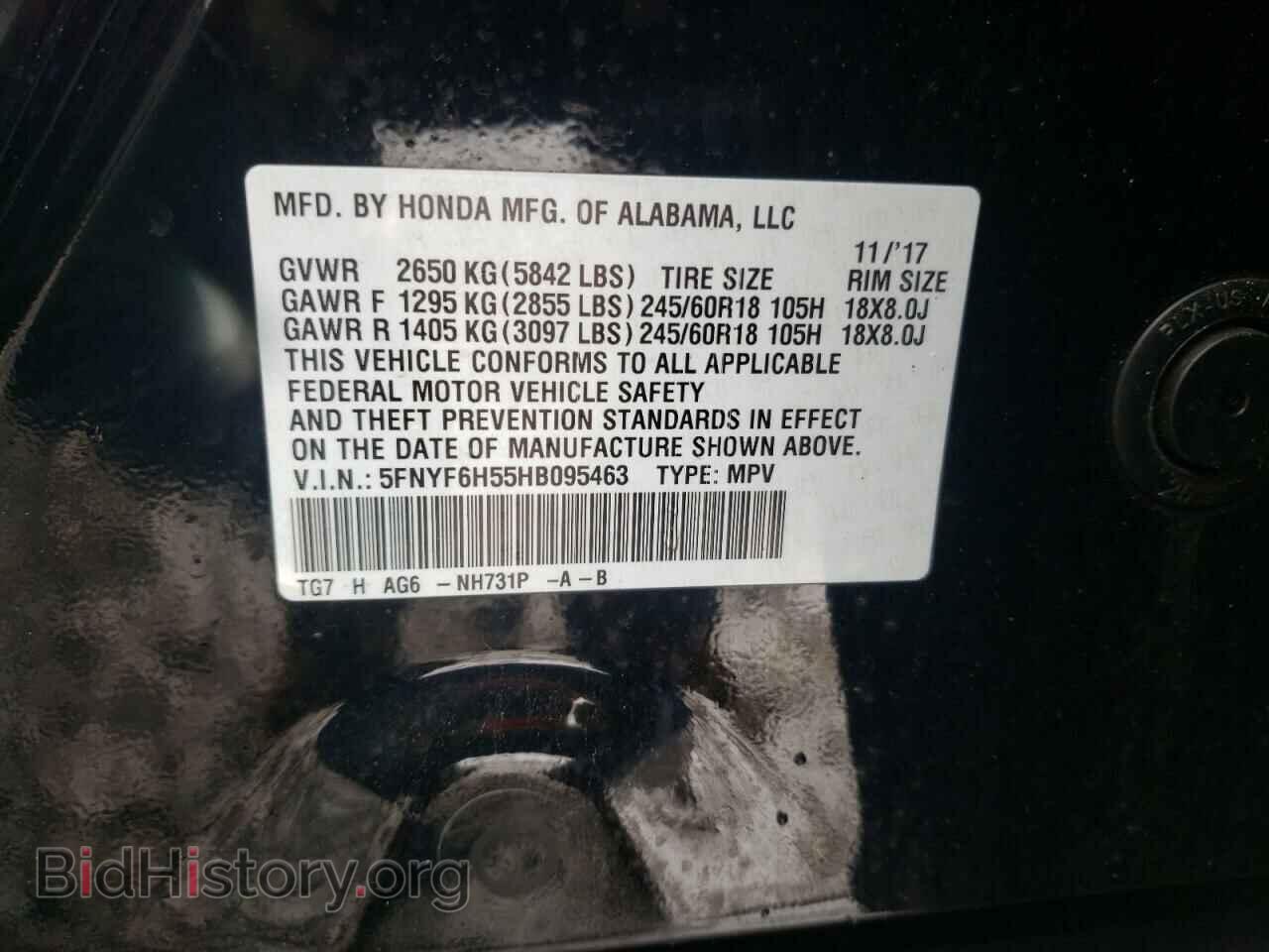 2017 HONDA PILOT - VIN: 5FNYF6H55HB095463 - Фото 10