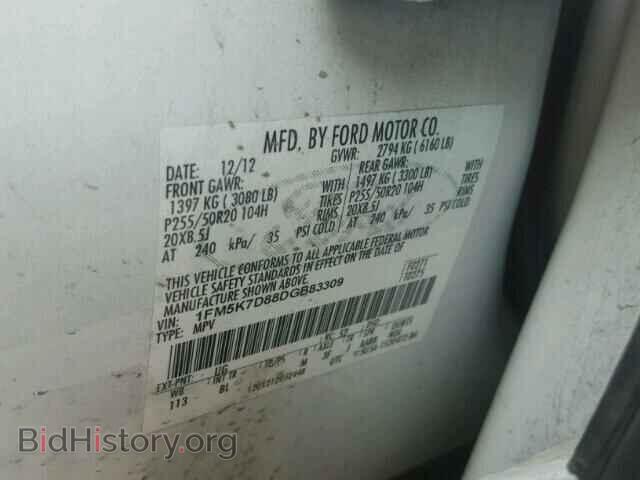 2013 FORD EXPLORER - VIN: 1FM5K7D88DGB83309 - Фото 10