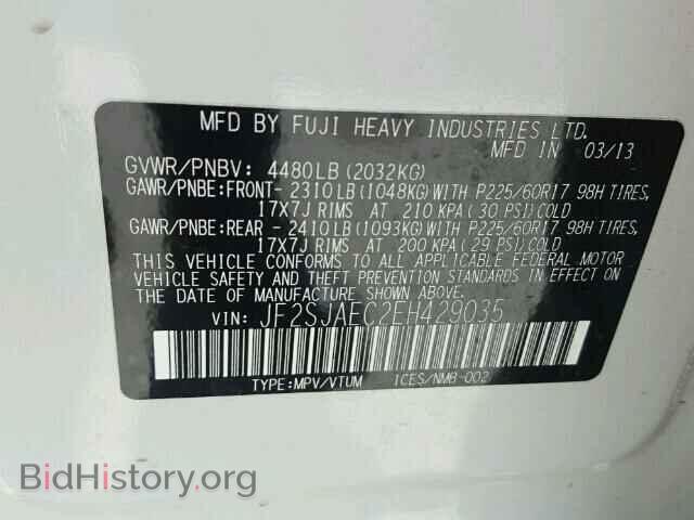 2014 SUBARU FORESTER - VIN: JF2SJAEC2EH429035 - Фото 10