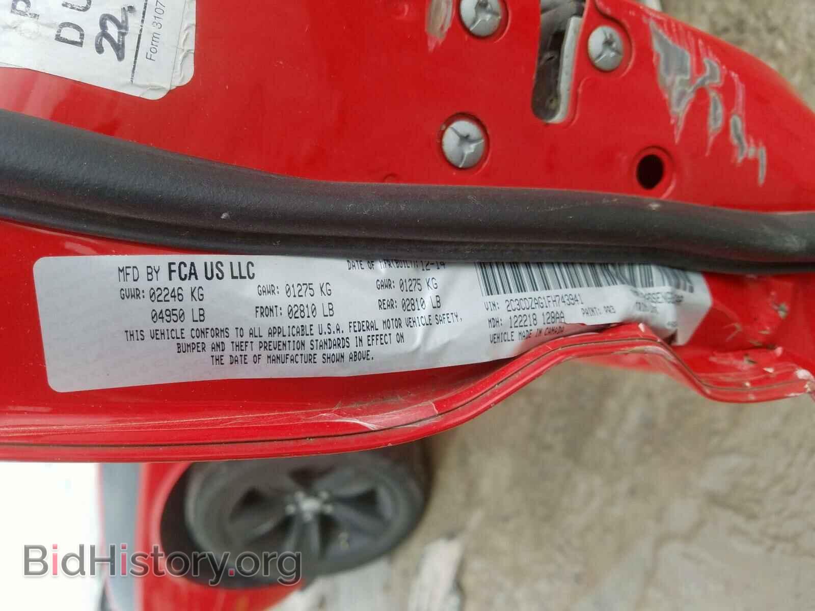 2015 DODGE CHALLENGER - VIN: 2C3CDZAG1FH743941 - Фото 10
