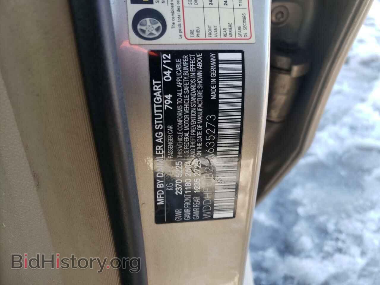 2012 MERCEDES-BENZ E-CLASS - VIN: WDDHF8JB2CA635273 - Фото 10