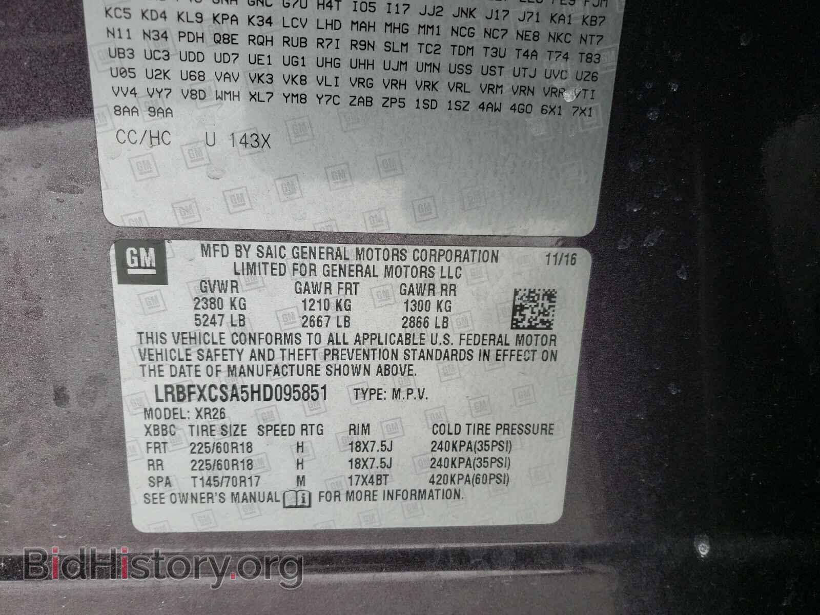2017 BUICK ENVISION - VIN: LRBFXCSA5HD095851 - Photo 10