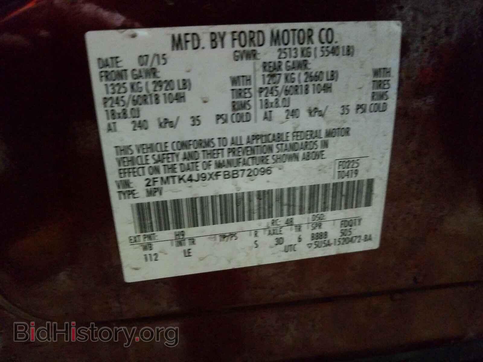 2015 FORD EDGE - VIN: 2FMTK4J9XFBB72096 - Фото 10