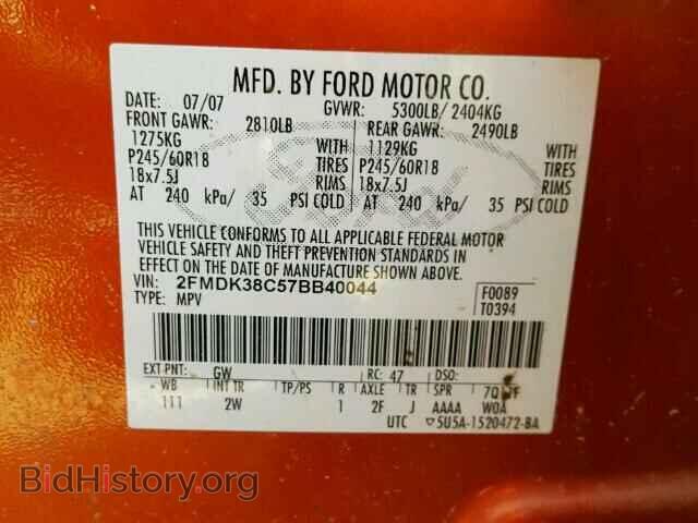 2007 FORD EDGE - VIN: 2FMDK38C57BB40044 - Фото 10
