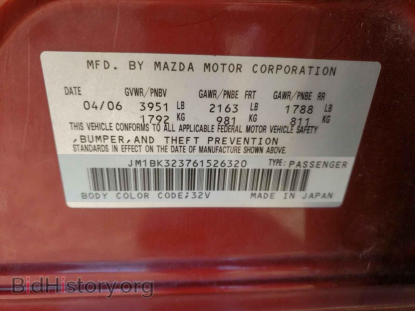 2006 MAZDA 3 - VIN: JM1BK323761526320 - Фото 10