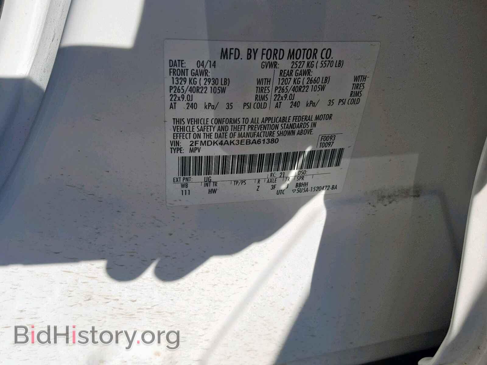 2014 FORD EDGE - VIN: 2FMDK4AK3EBA61380 - Фото 10