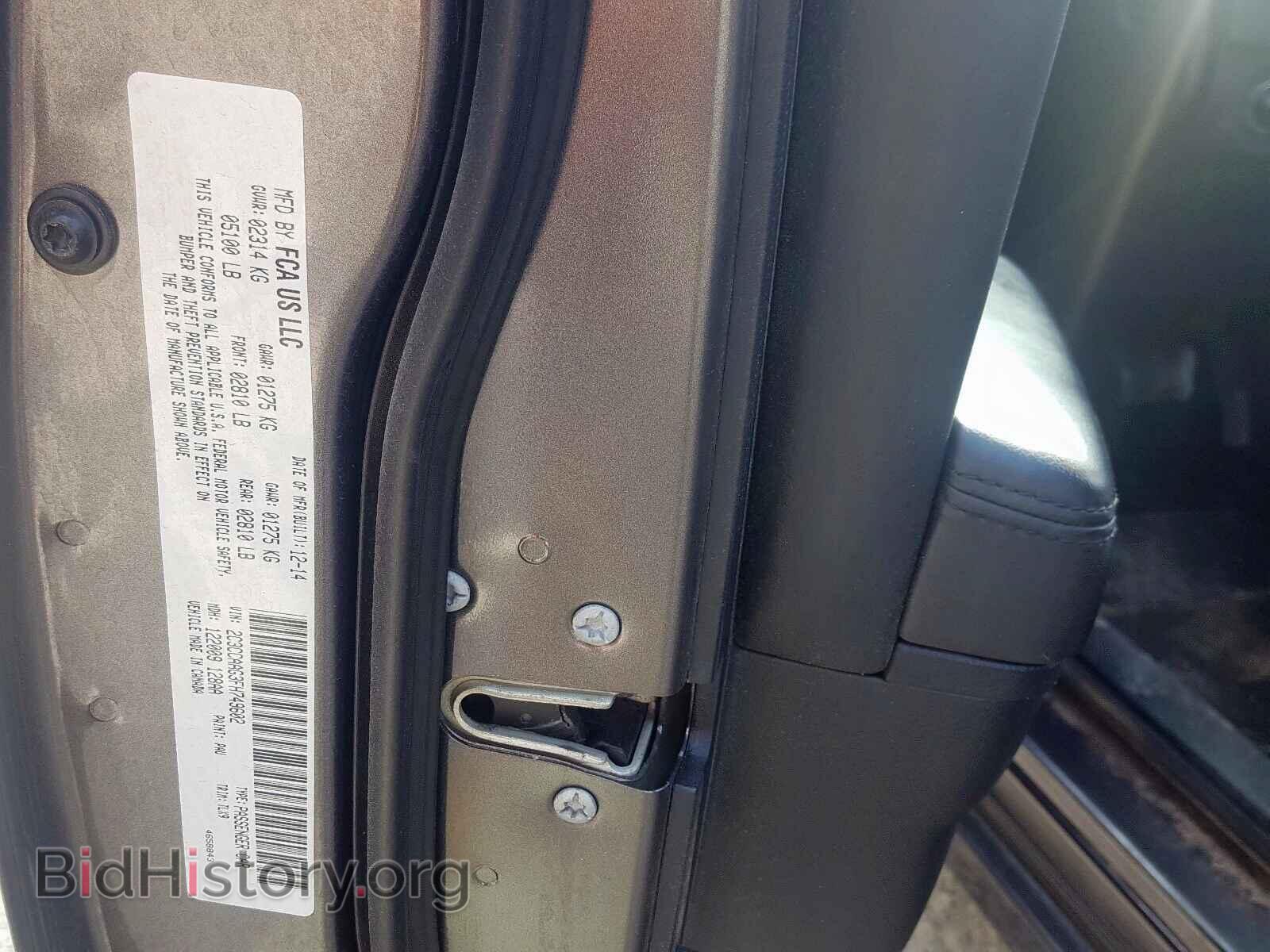 2015 CHRYSLER 300 - VIN: 2C3CCAAG3FH749602 - Фото 10