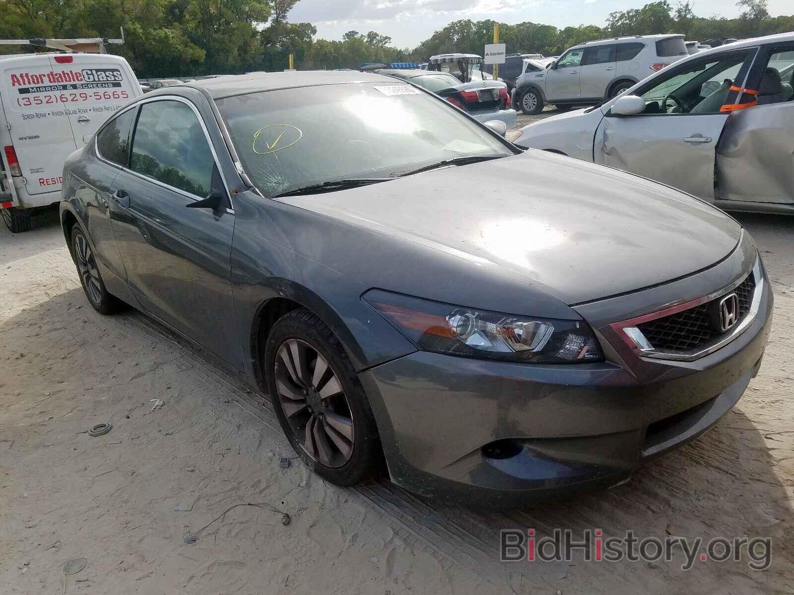 Photo 1HGCS123X9A019524 - HONDA ACCORD 2009