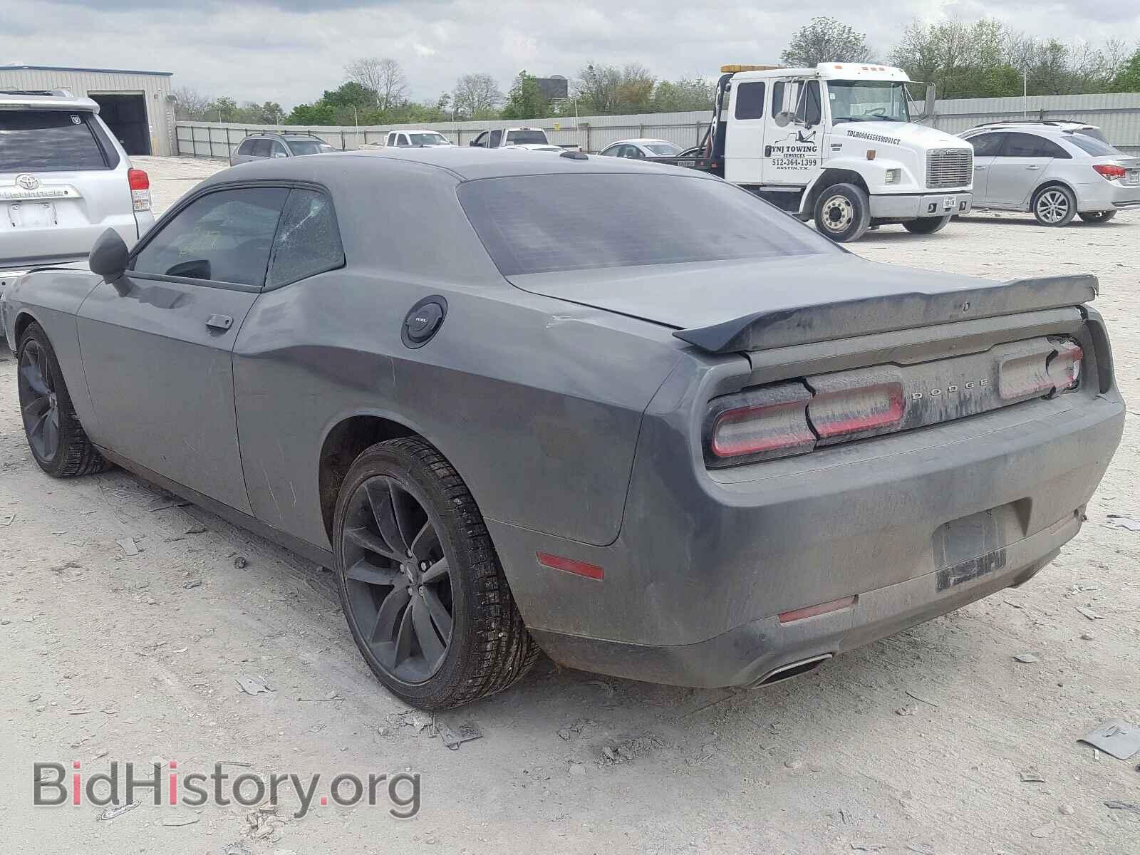 2019 DODGE CHALLENGER - VIN: 2C3CDZJG8KH508995 - Фото 3