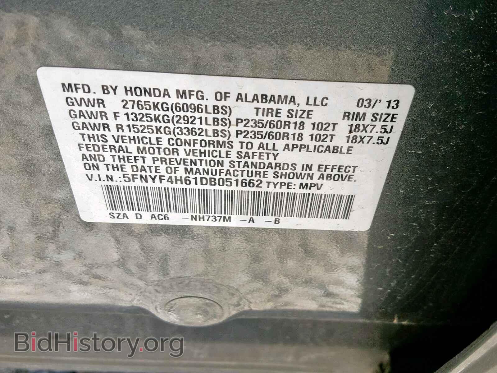 2013 HONDA PILOT EXL - VIN: 5FNYF4H61DB051662 - Фото 10